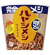 Amazon.co.jp: 【完全メシ】 日清食品 日清 焼きそば U.F.O. ぶっ濃い