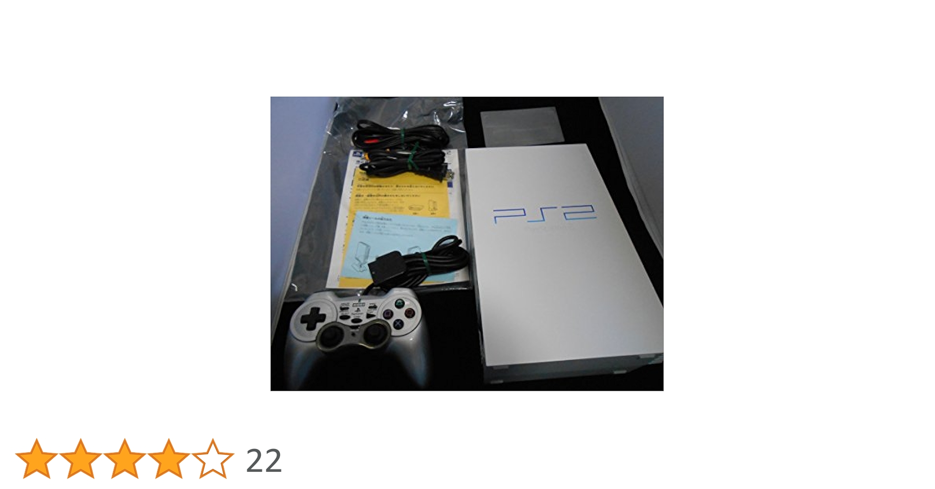 WHITE - (本体)プレイステーション2 PlayStation2 パール・ホワイト(SCPH-50000PW) ソニー・コンピュータエンタテインメント Amazon.co.jp: PlayStation 2 「パール・ホワイト」 SCPH-50000