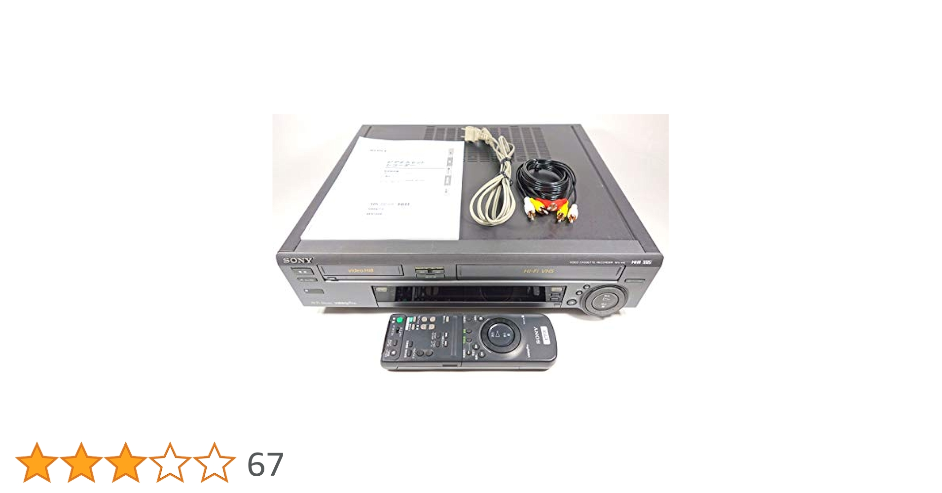 SONY ビデオカセットレコーダー WV-H4 Amazon | SONY Hi8+VHSビデオデッキ WV-H4 | VHSビデオデッキ 通販