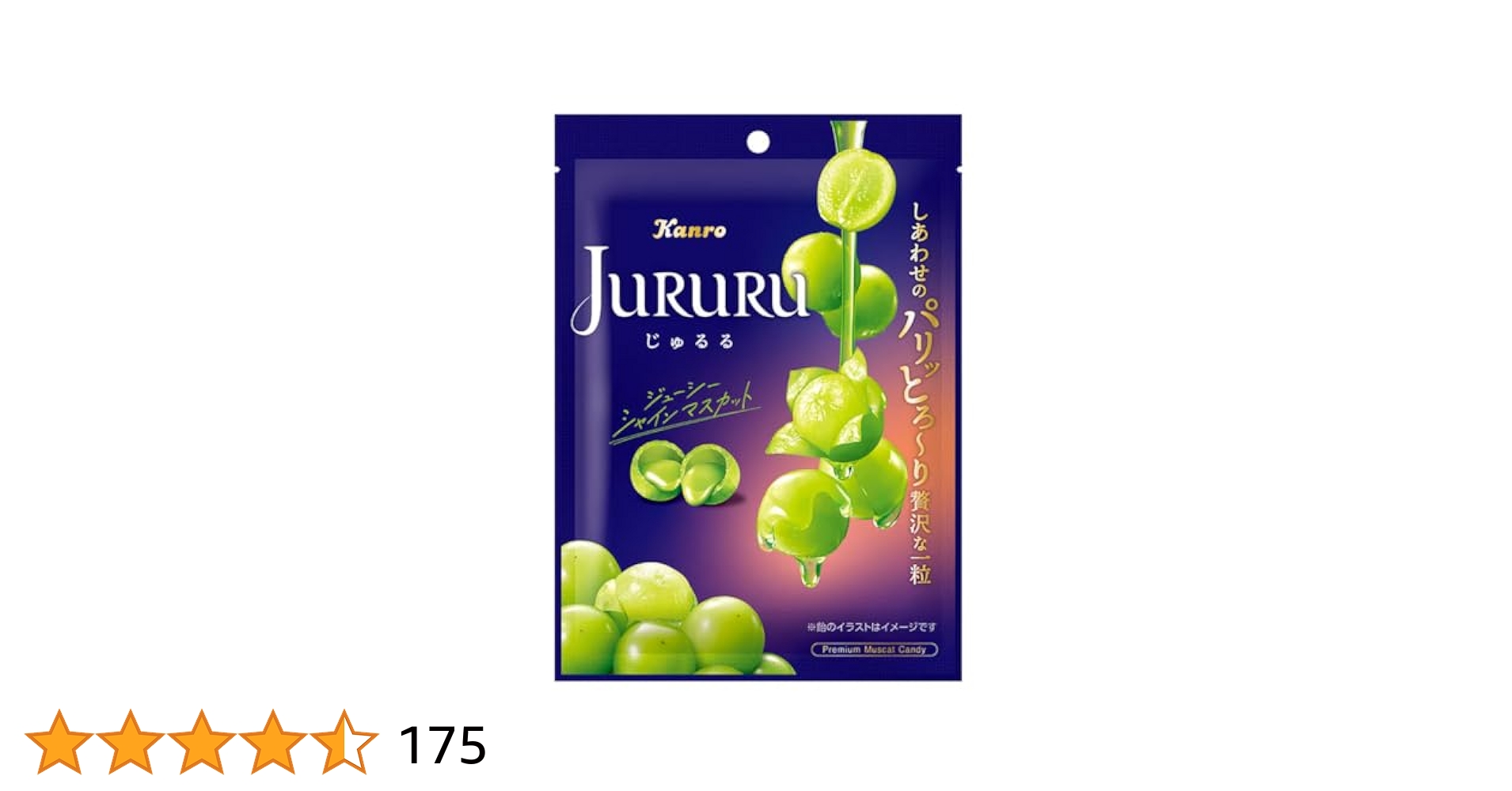 Kanro JURURU ぶどう 60g じゅるる　20袋 Amazon.co.jp: カンロ じゅるるシャインマスカット 60g : 食品