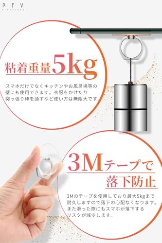Prv【 雑誌掲載商品！ 粘着重量5kg スマホリング クリア 】 粘着力最強 3Mテープ バンカーリング 緩くなりにくい リング強度最強 透明 薄型 ホールドリング 落下防止リング スタンド機能 タブレットリング 360回転 車 お風呂のフックにも使用可能 使い方は無限大 強力粘着テープ付き (ラウンド/ブラック)
