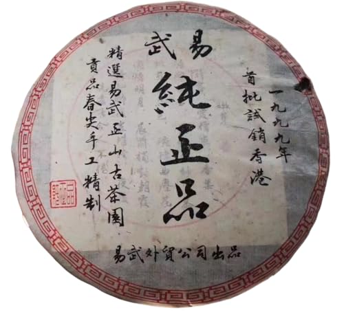 Thé Raw Pu-Erh 1999 Yiwu pour vos rituels de méditation galette 357g