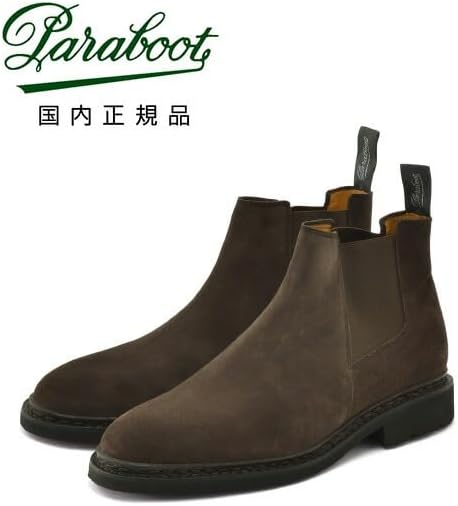 Amazon | [パラブーツ] サイドゴアブーツ メンズ CHAMFORT シャン 