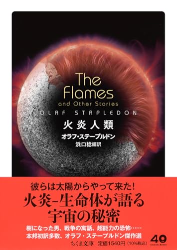 本の表紙