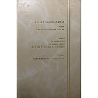 TORAT HAMOADIM (R. OBADIA YOSEF) Las leyes sobre las fiestas según las decisiones del más grande sabio sefaradí actual. B07PFLS9T9 Book Cover