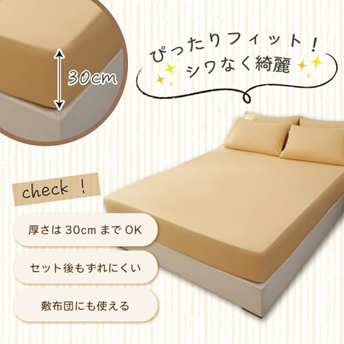 Confis ボックスシーツ セミダブル 抗菌 吸水速乾 ゴム付き 厚さ30cmまでのマットレスに対応 マットレスカバー ベッドカバー 安眠 無地 防ダニ オールシーズン(シルバーグレー、セミダブル・120x200cm) [5]