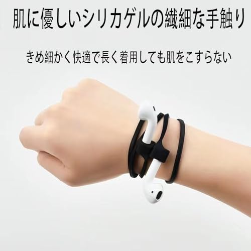 イヤホン ストラップ ワイヤレスイヤホン落下防止イヤホンネックバンド シリカゲル軽量ケーブル付属品ロープ落下防止運動互換ワイヤレスイヤホン ヘッドフォンネックバンド 3点セット