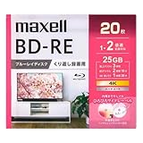 録画用ブルーレイディスク BD-RE ひろびろワイドレーベルディスク（1～2倍速記録対応） プラケース 1パック（20枚入） マクセル BEV25WPG.20S