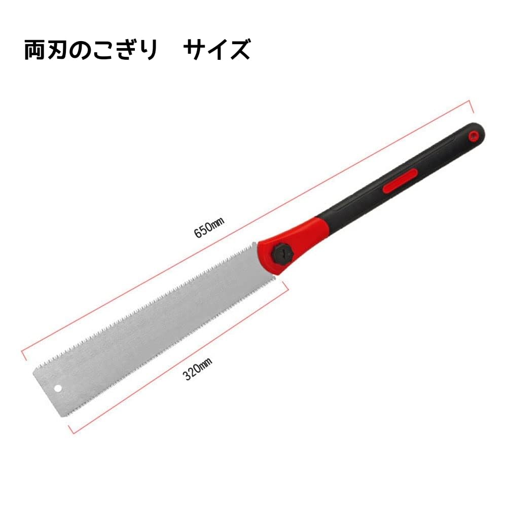 両刃　のこぎり 08104 ハイスパイマン(金属切断用のこぎり) 岡田金属工業所 ピッチ1.41