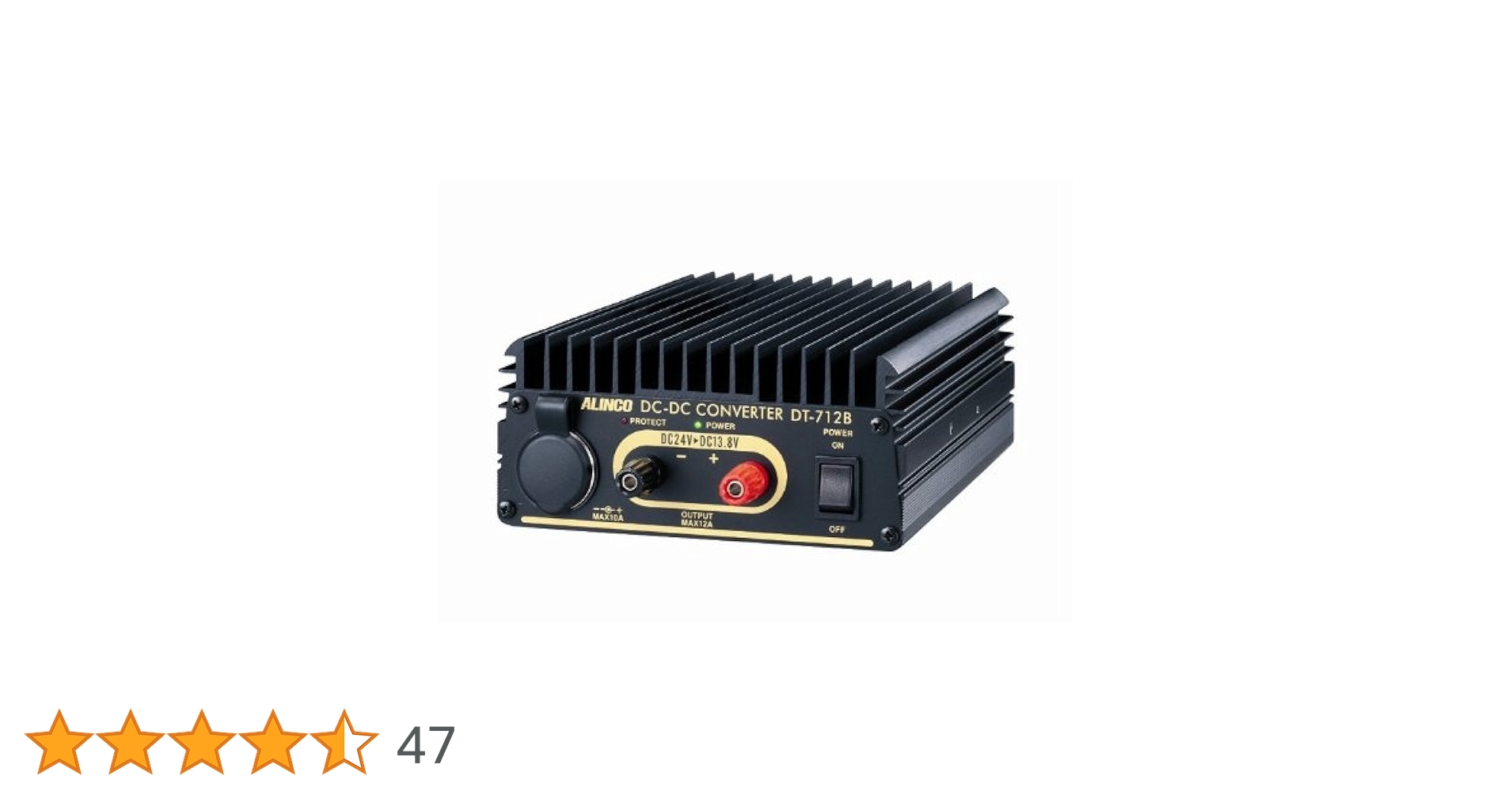 ALINCO DC/DC コンバーター　電圧変換機 電源/DCDCコンバーター | 無線機器 アルインコ株式会社電子事業部