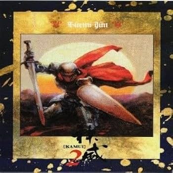 末弥純　神威2 Dark Testament　イラストレーションカード　180枚 末弥純 神威2 Dark Testament イラストレーションカード 180枚