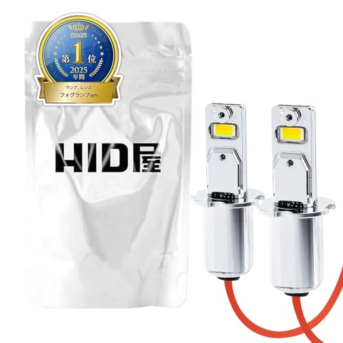 hid屋 led」の人気商品一覧・価格比較 - 価格.com