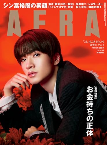 Man　深澤辰哉　ブロマイド136枚＋アルバム2冊 ジェイムービーマガジン編集部 on X: 
