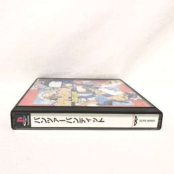 Amazon.co.jp: 【▽】PS）PS パンツァーバンディット