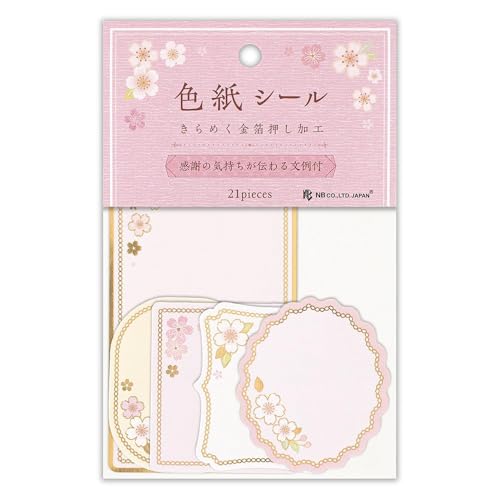 V[ybZ[WV[ 20 ^CgV[ 1 v21 XebJ[ sticker  F zt[NV[ ԍ fR[V XebJ[ V[ 莆  F l 蒠 L _CA[ fR  񂹏 wZ 搶