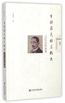 Paperback ????????(??????) [Chinese] Book