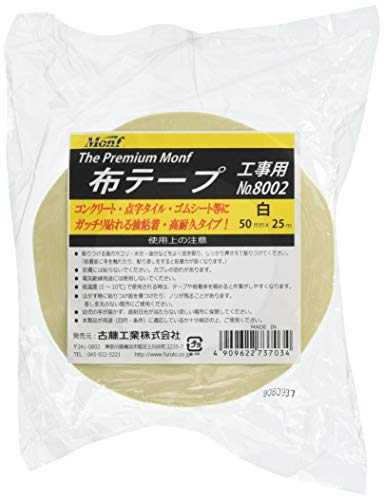 フルトー The Premium Monf工事用No8002 白50*25 0421PREM2WH5025