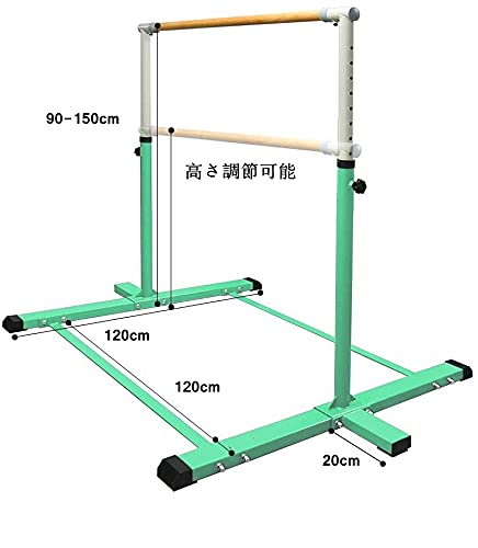 Amazon | 鉄棒 子ども用 室内 屋外用 体操 耐荷重 150kg 子供逆上がり