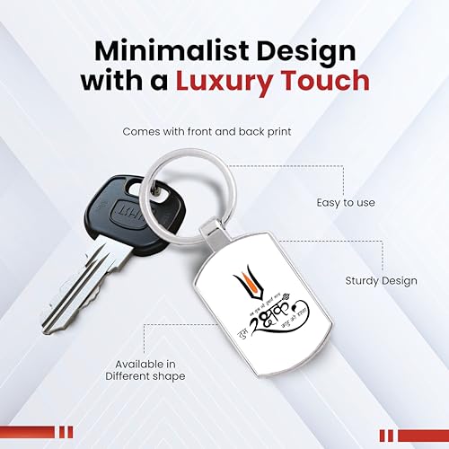 Image of Stylish Metal Keychains with Permanent Glossy Print - Inspirational Quotes & Spiritual Designs - Perfect Key chains for loved ones, Personal Use, Gifts & Return Gifts