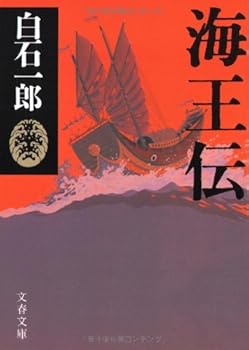 Paperback Bunko ??? (????) Book