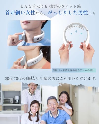Juliyas ネックケア 首 リラクゼーション器 の商品画像 5