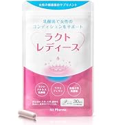 女性のフローラから考えた　ラクトフェリン　妊活サプリ Varinos 妊活サプリ ラクトフェリン100mg配合