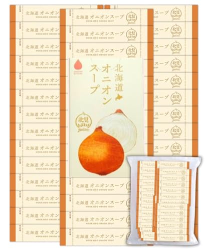 【業務用】グリーンズ北見 北海道 オニオンスープ 5g×50袋 大容量 個包装 インスタント 即席スープ GOS