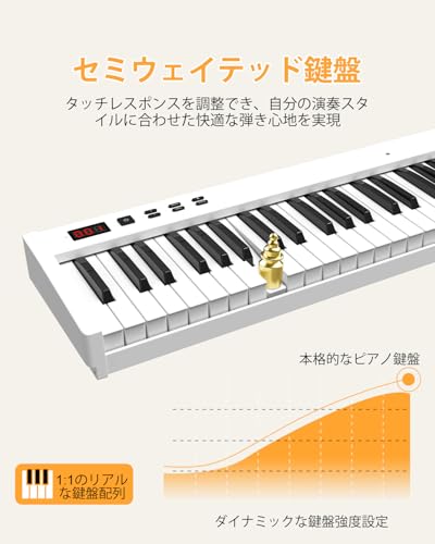 【電子ピアノセット】OYAYO 88鍵盤 電子ピアノ スタンド付き MIDI対応 コンパクト 軽量 タッチセンシティブ鍵盤 充電型 初心者 練習用 スタンド、ソフトバッグ、ペダル、日本語説明書付き (KP88SXホワイト)