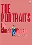 THE PORTRAITS For Clutch Women 別冊CLUTCH