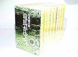 Amazon.co.jp: 竜馬がゆく 全8巻 (文春文庫) : 本