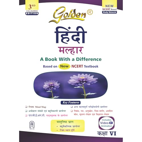 Golden Hindi Study Material Based on NEW NCERT Malhar For Class 6...