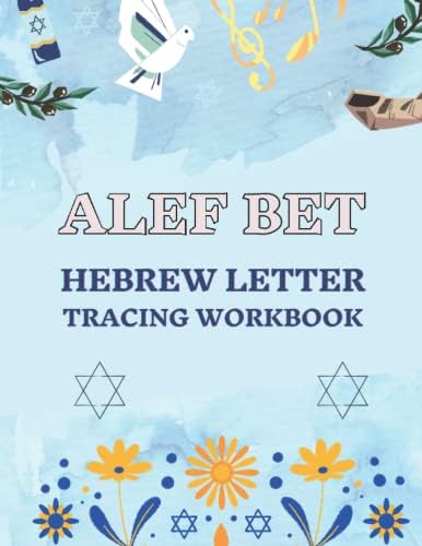 Alef Bet Hebrew Letter Tracing Workbook: Notebook to Master Hebrew Writing Skills, Book to Practice Hebrew Alphabet, Practical Worksheets to Help You ...