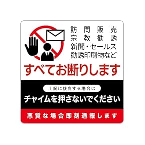 Amazon.co.jp: 標識・サイン - 店舗・販促用品: 文房具