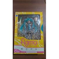 Amazon | Figma 鏡音レン | フィギュア・ドール 通販