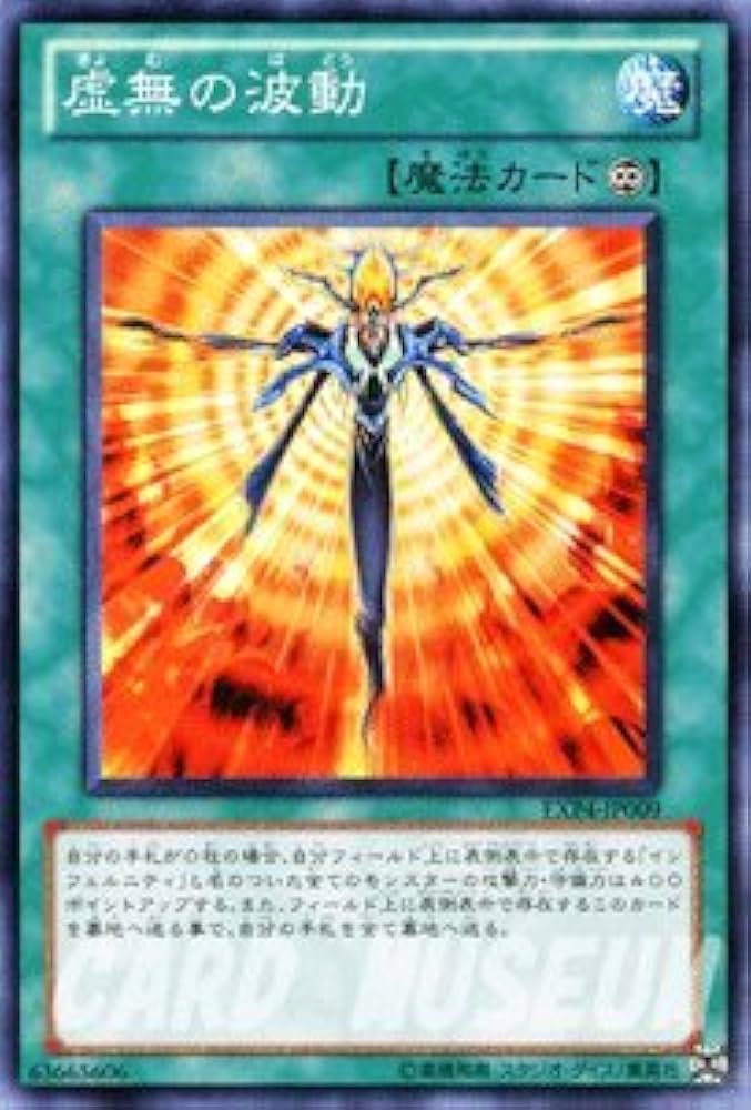 霊王の波動 3枚セット 2025年最新】霊王の波動 3枚の人気アイテム - メルカリ