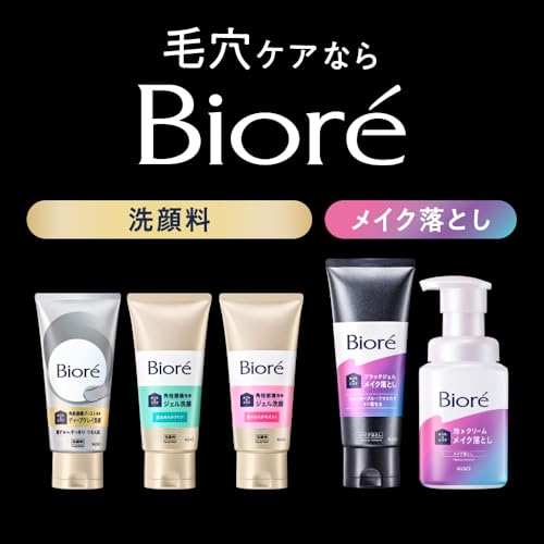 ビオレ おうちdeエステ ディープクレイ洗顔 180g