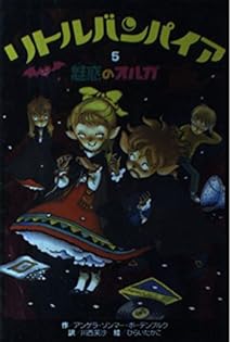 Amazon.co.jp: アンゲラ・ゾンマー＝ボーデンブルク: 本