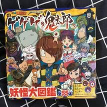 ゲゲゲの鬼太郎、テレビ絵本 Amazon.co.jp: 本アニメゲゲゲの鬼太郎 妖怪大図鑑全55体講談社 テレビ