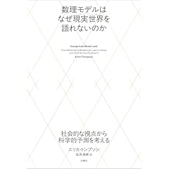 【中古8冊】数学・統計・機械学習入門 セット CATEGORY 統計学教科書・教材 | 日本統計協会-刊行物の購入