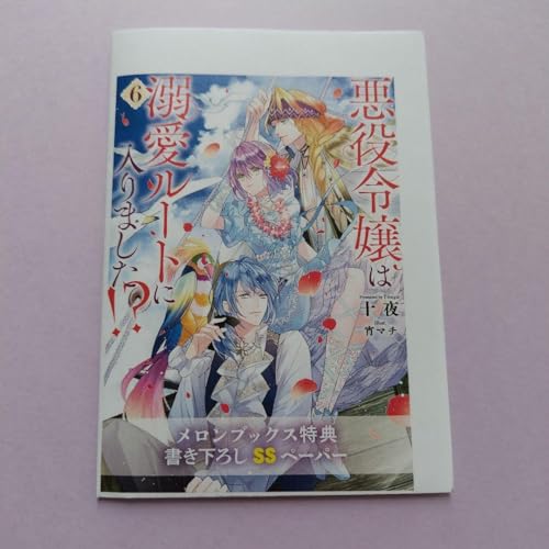 The Quintessential Quintuples Mini Shikishi