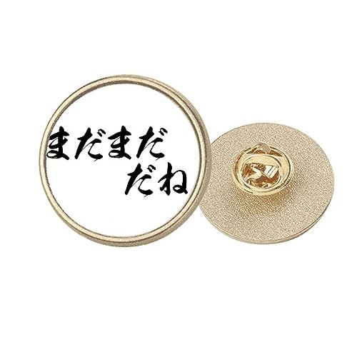 Broche ronde japonaise dorée taille M, un poème visuel à porter sur le cœur