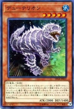 Amazon.co.jp: デューテリオン スーパーレア 遊戯王 レジェンド
