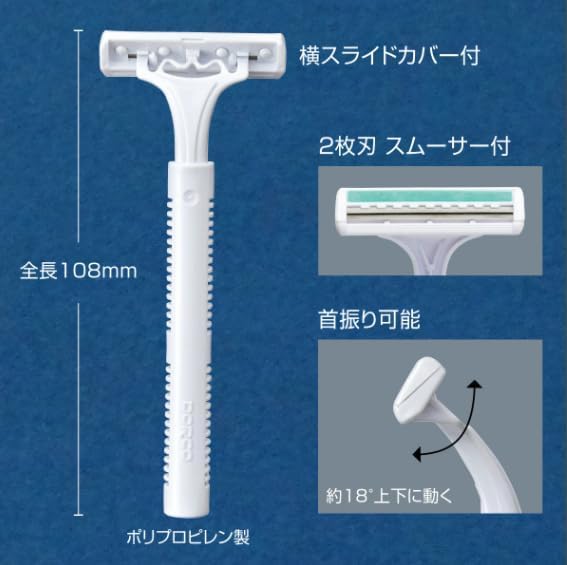 Amazon.co.jp: Razor カミソリ 使い捨て 業務用（RA二枚刃）100本入り
