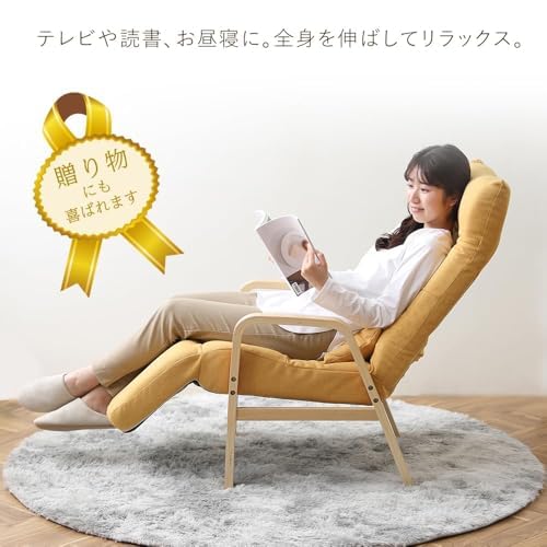 Amazon｜ウッドアーム リクライニングチェア FAC-RHB ホワイト一人用