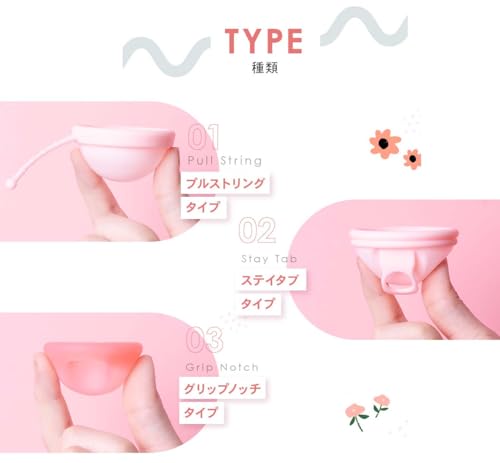 Nopra(ノプラ) 月経ディスク グリップノッチ タイプ の商品画像 8