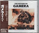 THE HISTORY OF GAMERA�E�K�����̂��ׂ�
