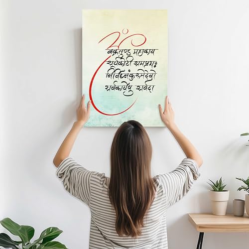 Image of PAINTINGMANTRA Stretched Canvas Wall Painting, The Ganesh Gayatri Mantra Religious work for Living Room, Home, Bedroom, Office Decoration (Pack of 1, 12x16 Inch)