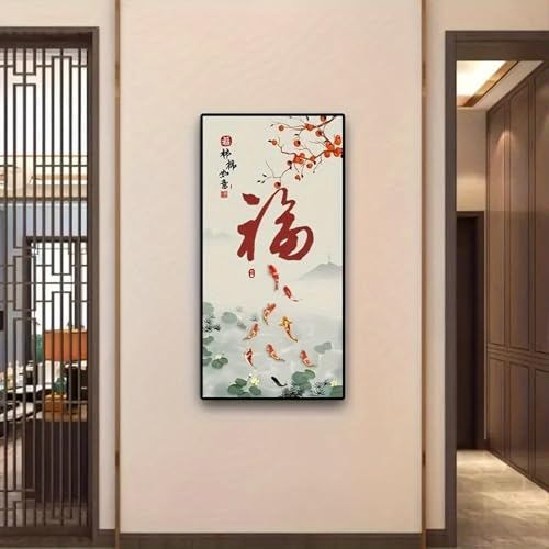 Peinture imprimée Fu porte-bonheur pour une chambre zen