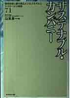 地球環境ビジネス ’９２/産学社/エコビジネスネットワ-ク（単行本） 環境ビジネス | Minato-ku Tokyo