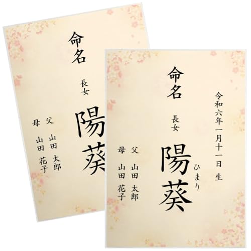  畿  Ƃ̑ccɂ I[_[  j̎qp ̎qp A4 ~l[g N    ڏȗ (2)